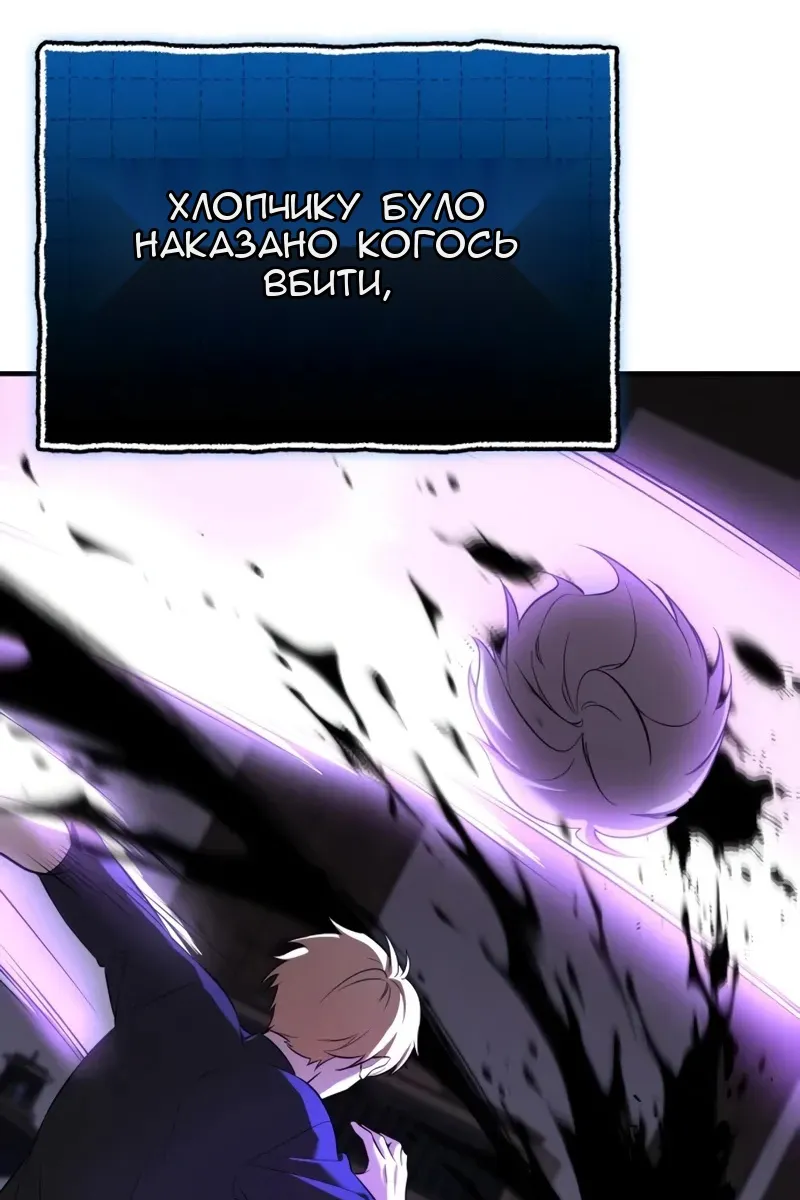 Сторінка 74