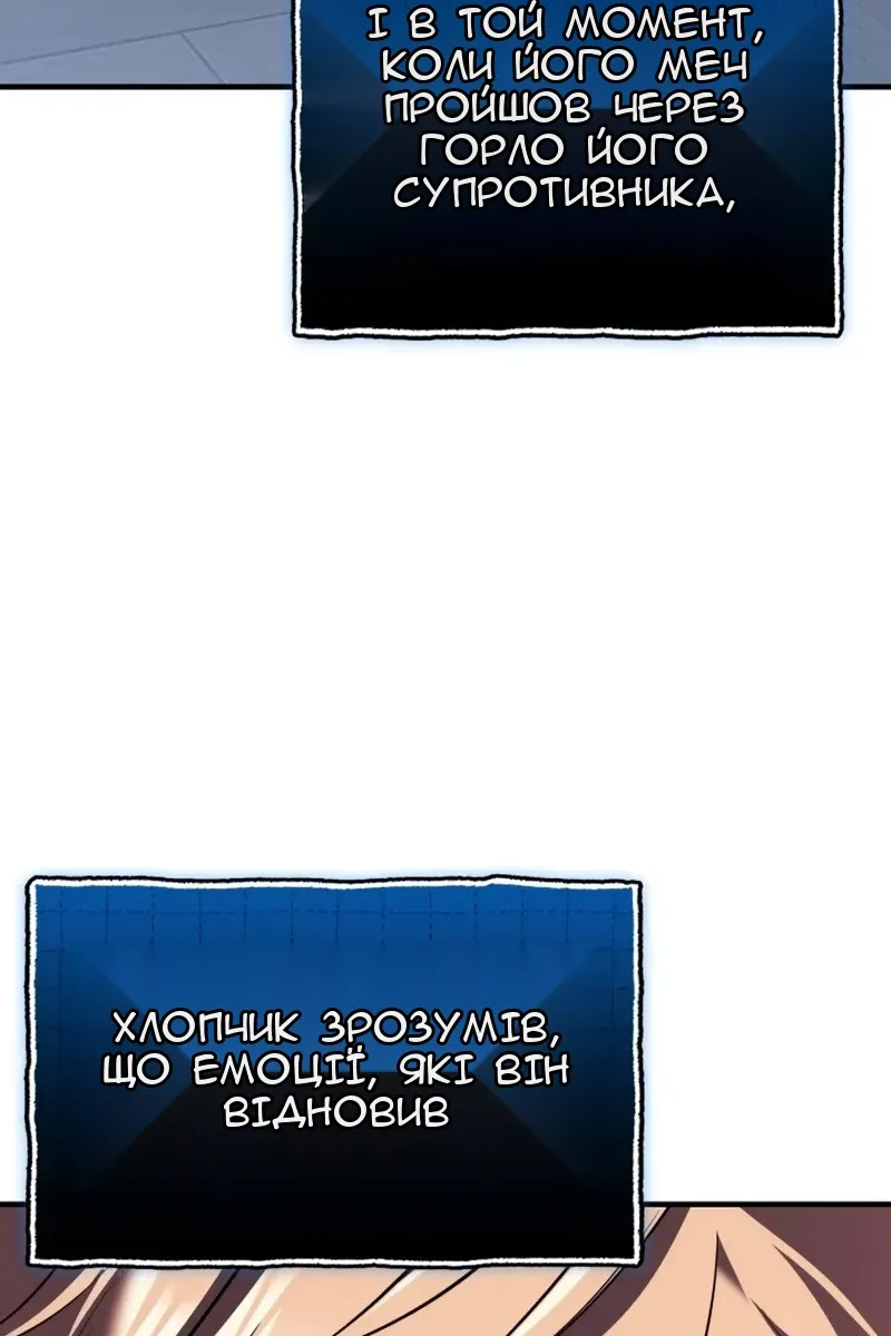 Сторінка 76
