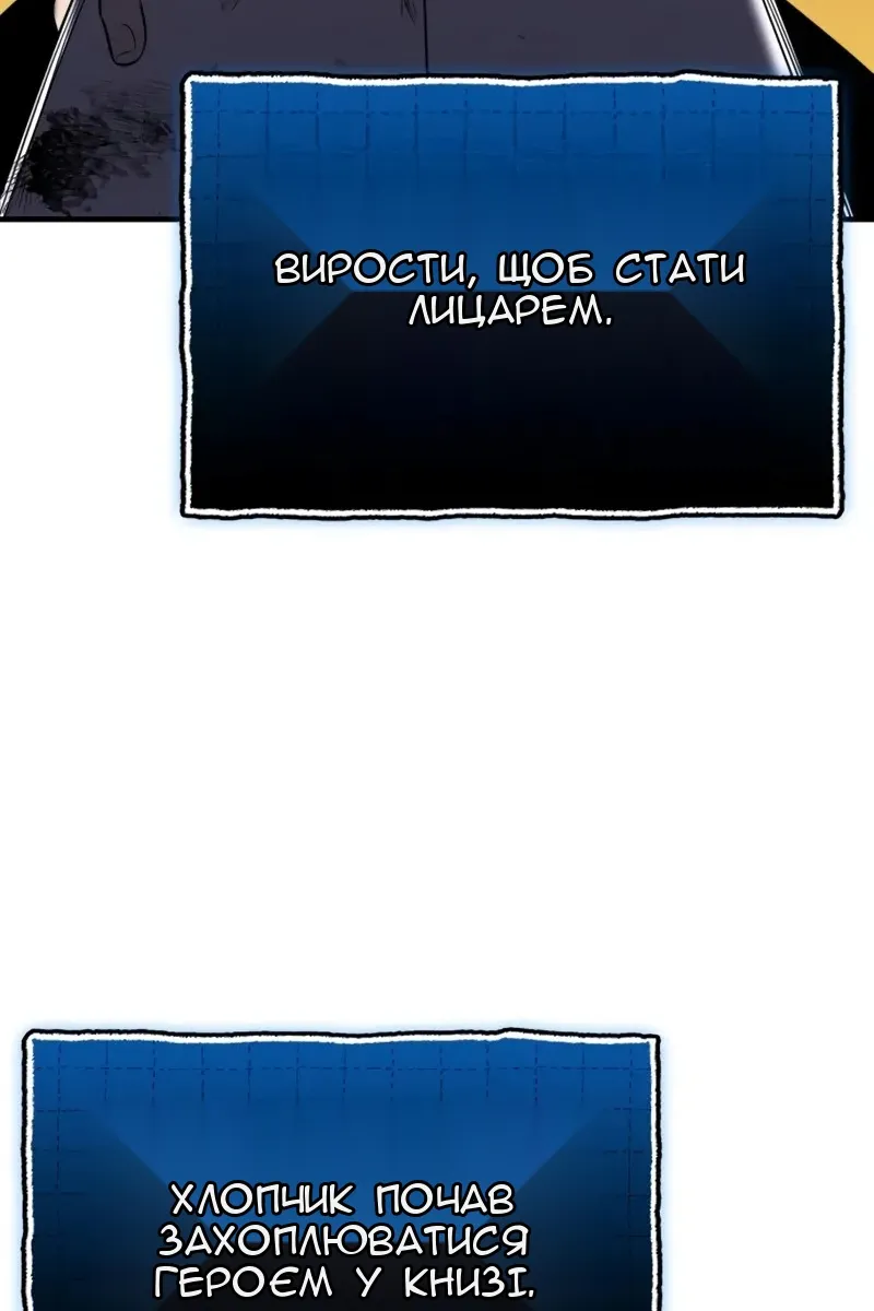 Сторінка 84