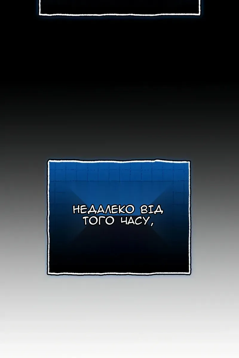 Сторінка 88
