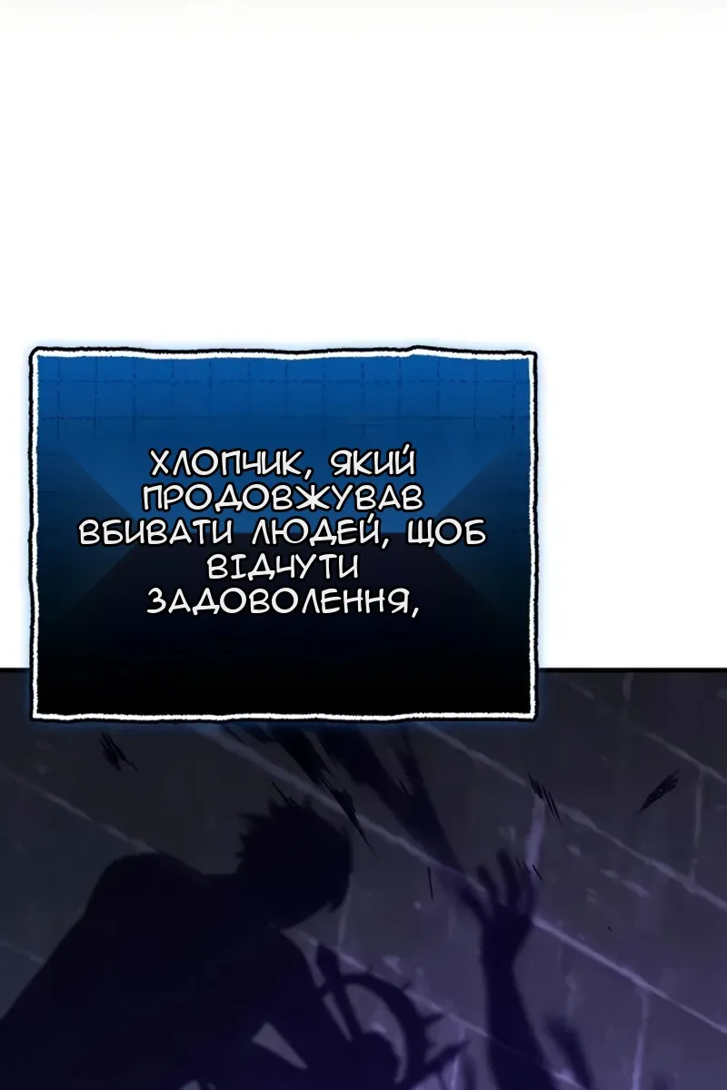 Сторінка 89
