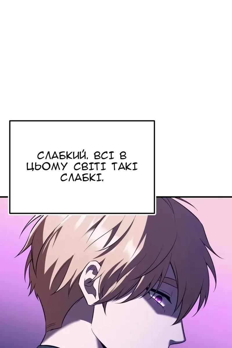 Сторінка 92
