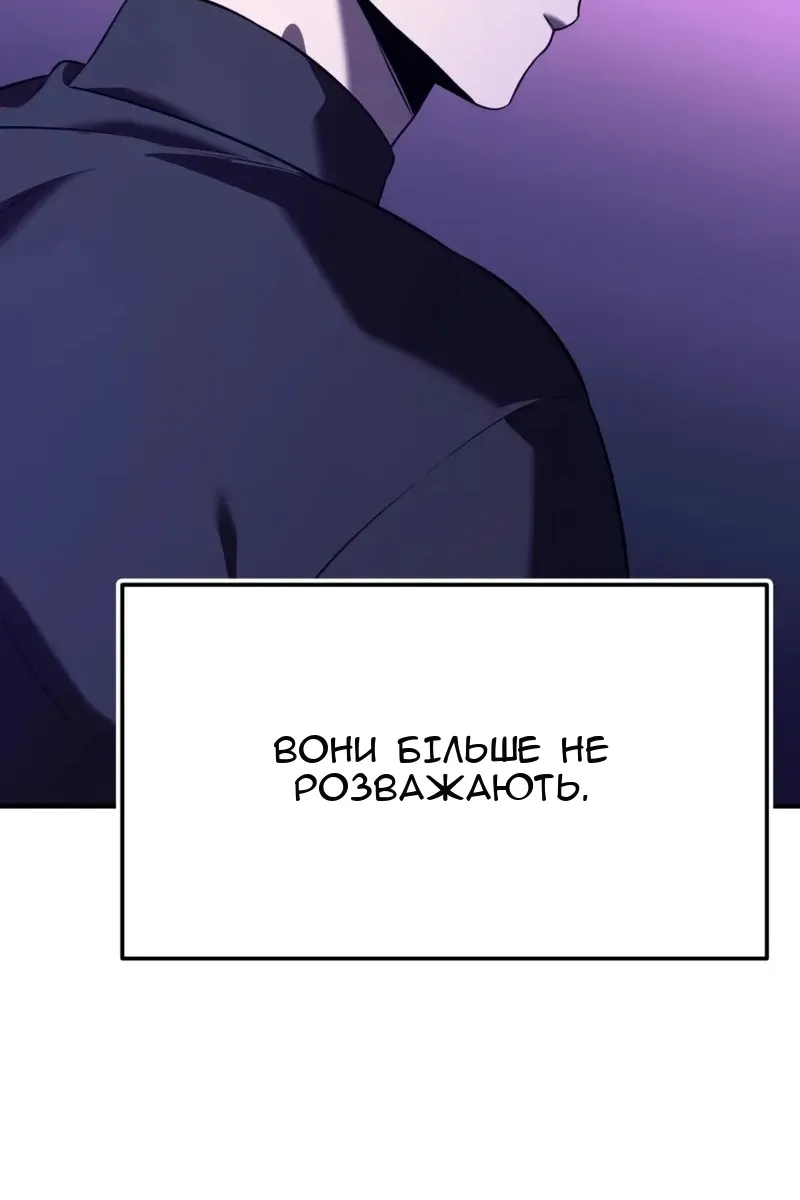 Сторінка 93