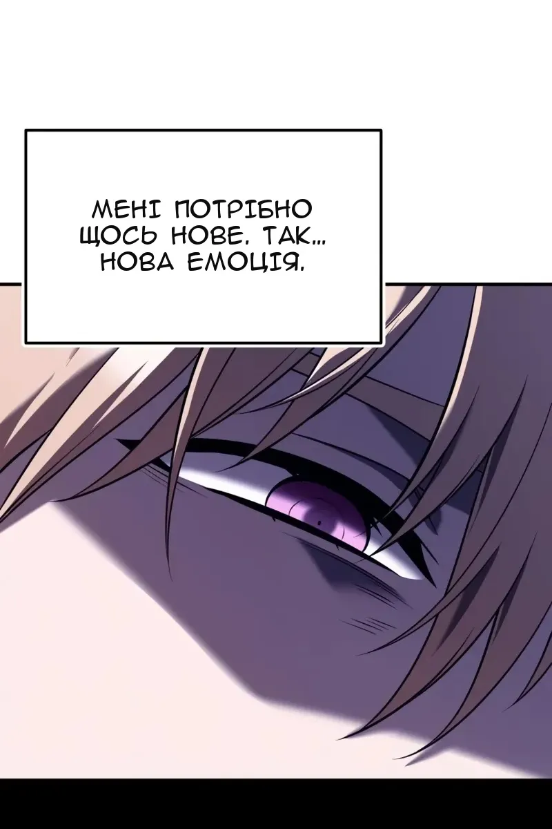 Сторінка 94