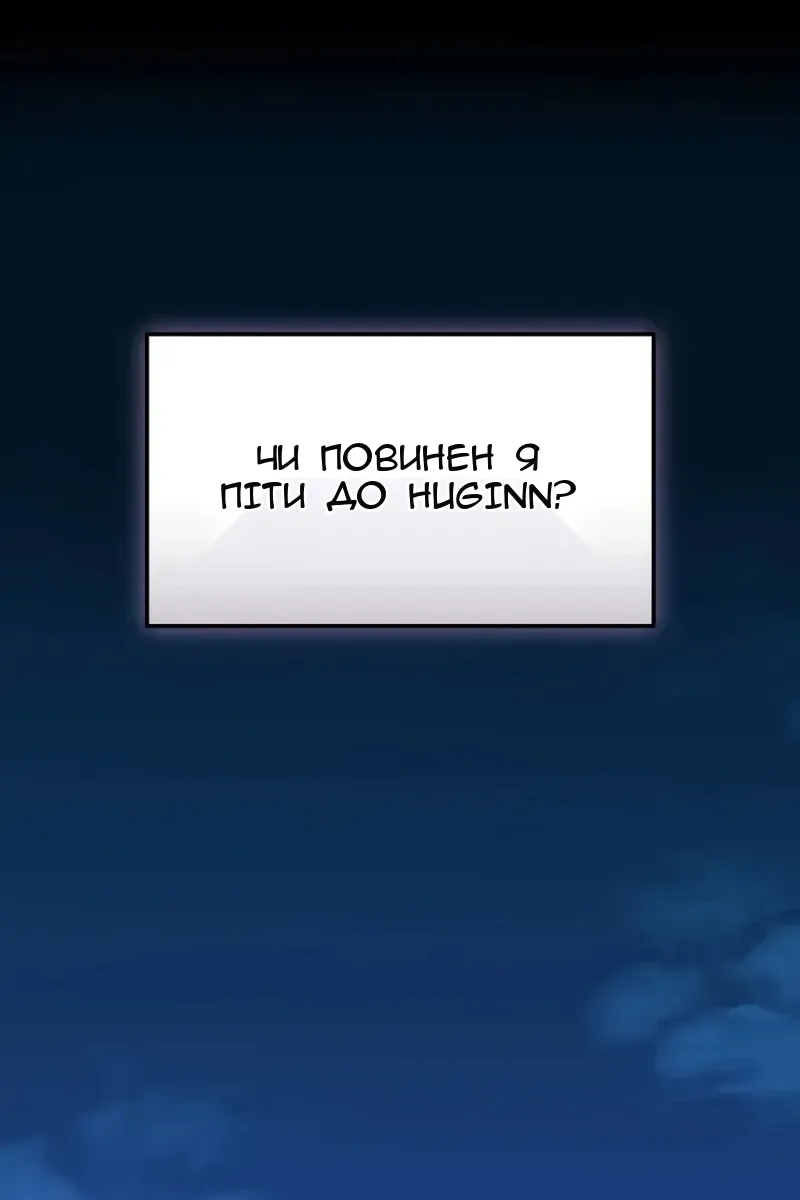 Сторінка 95