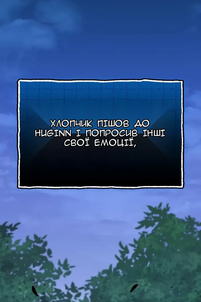 Сторінка 96
