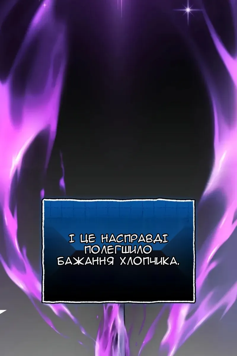 Сторінка 102