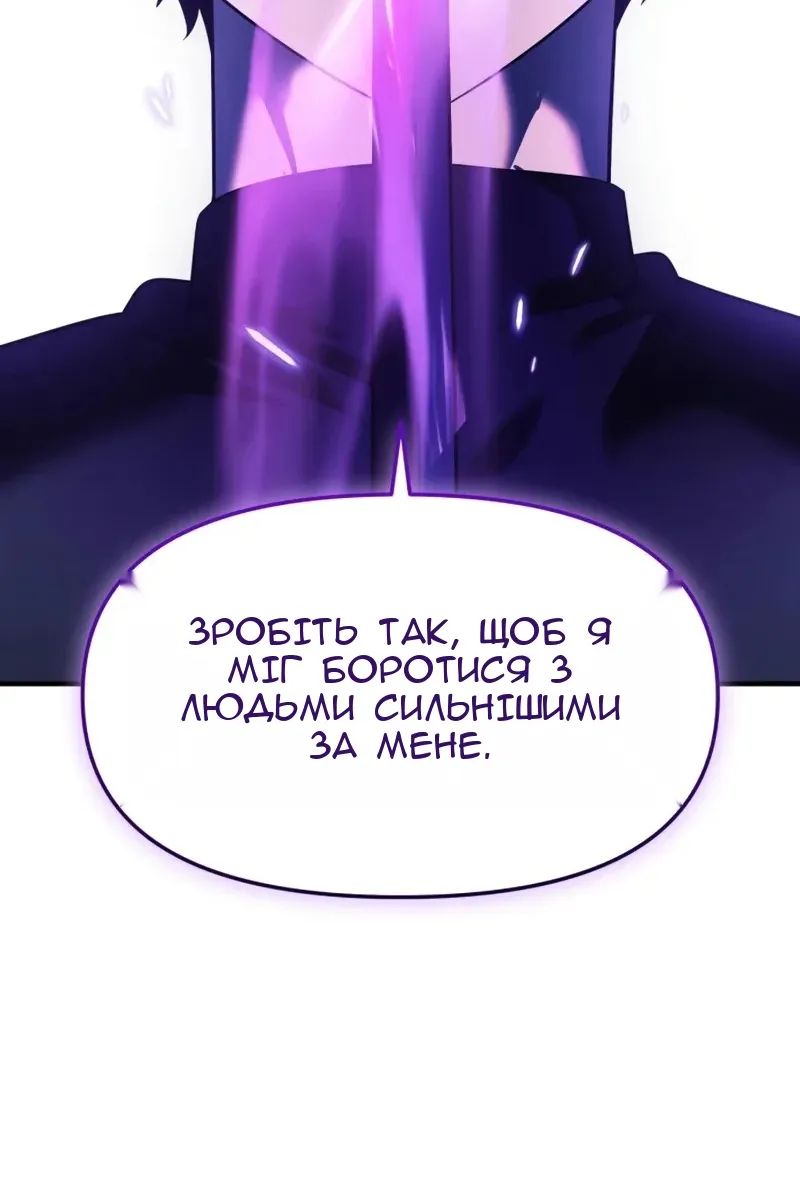 Сторінка 104