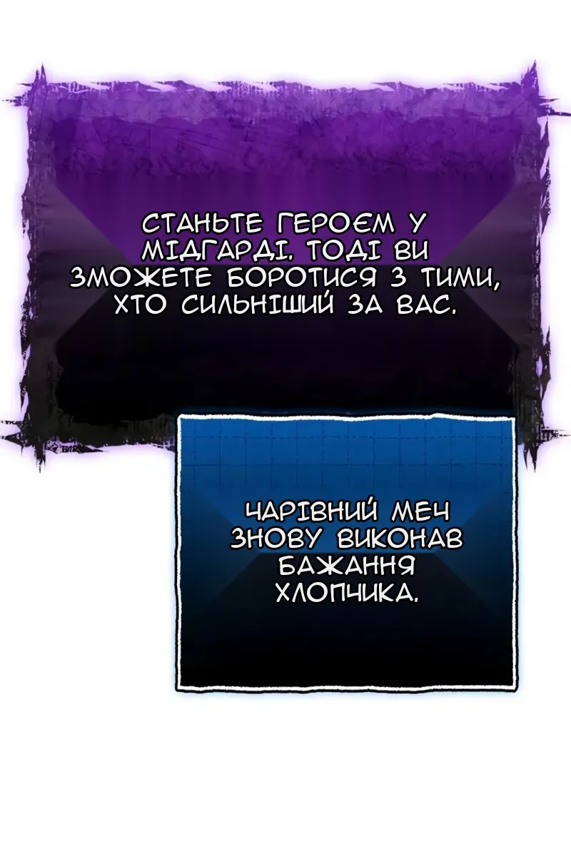 Сторінка 105
