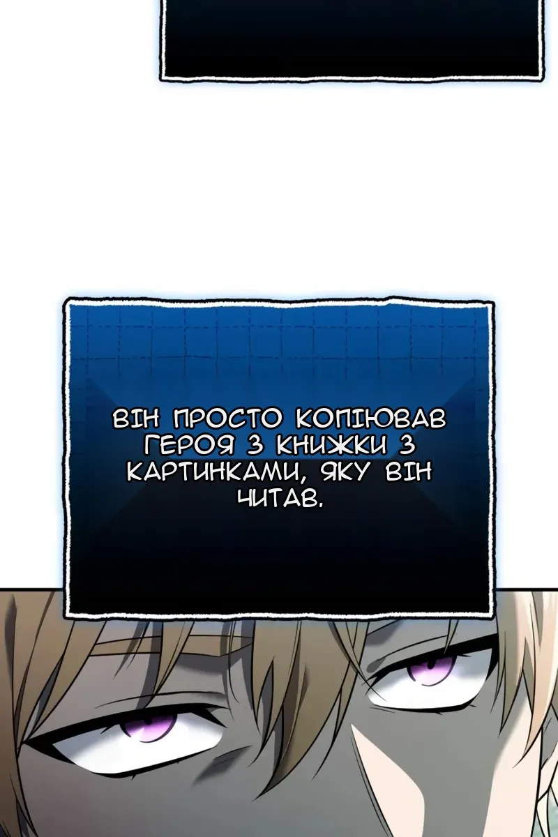Сторінка 110