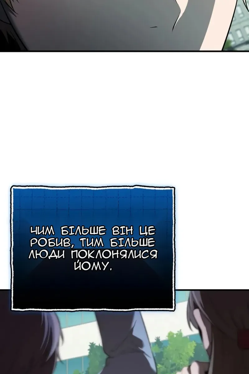Сторінка 111