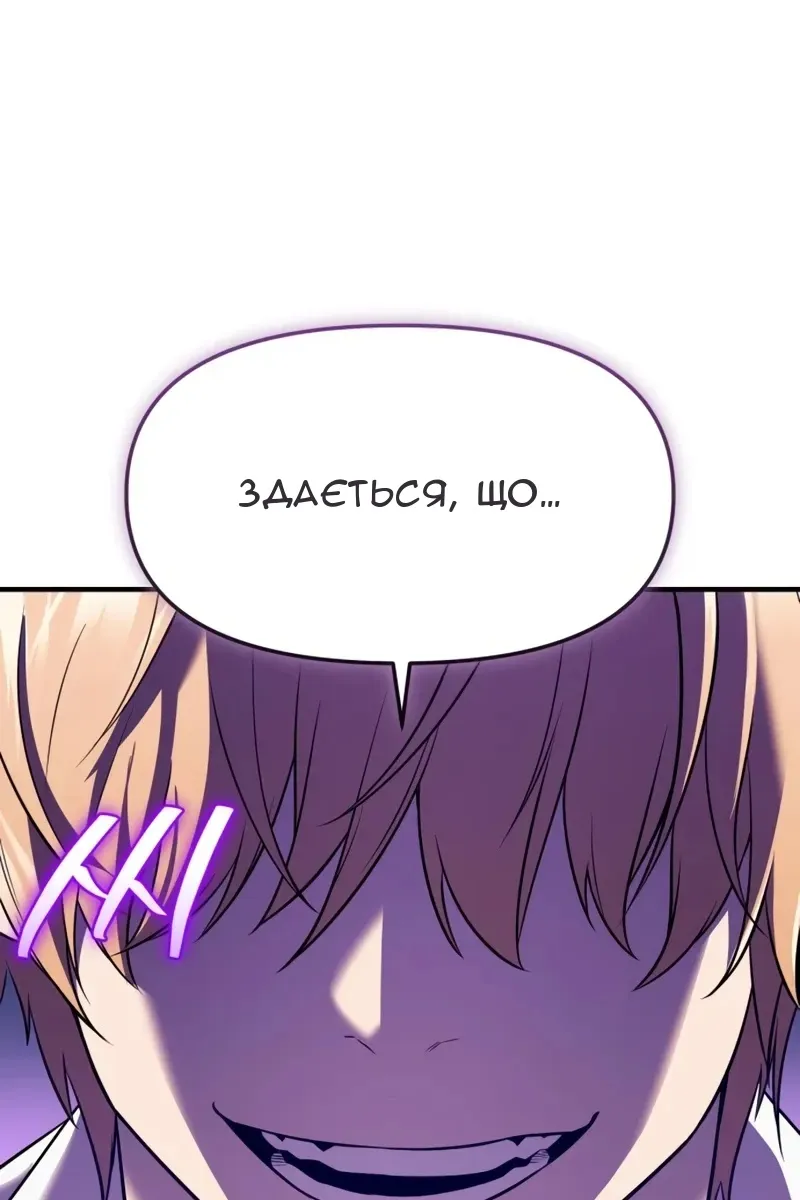Сторінка 146