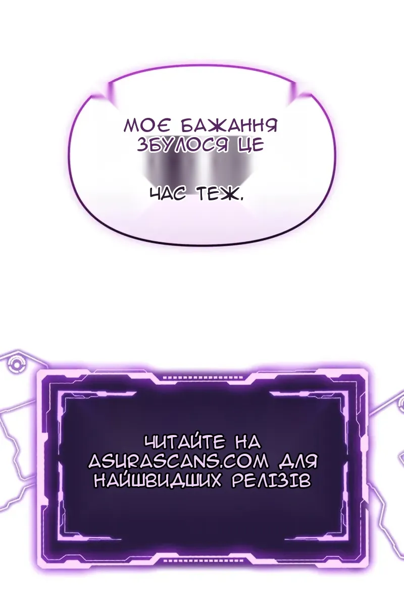 Сторінка 149