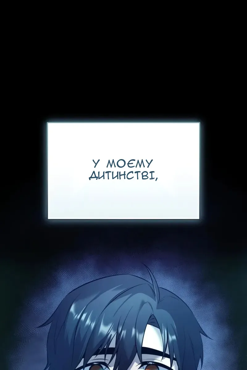 Сторінка 10