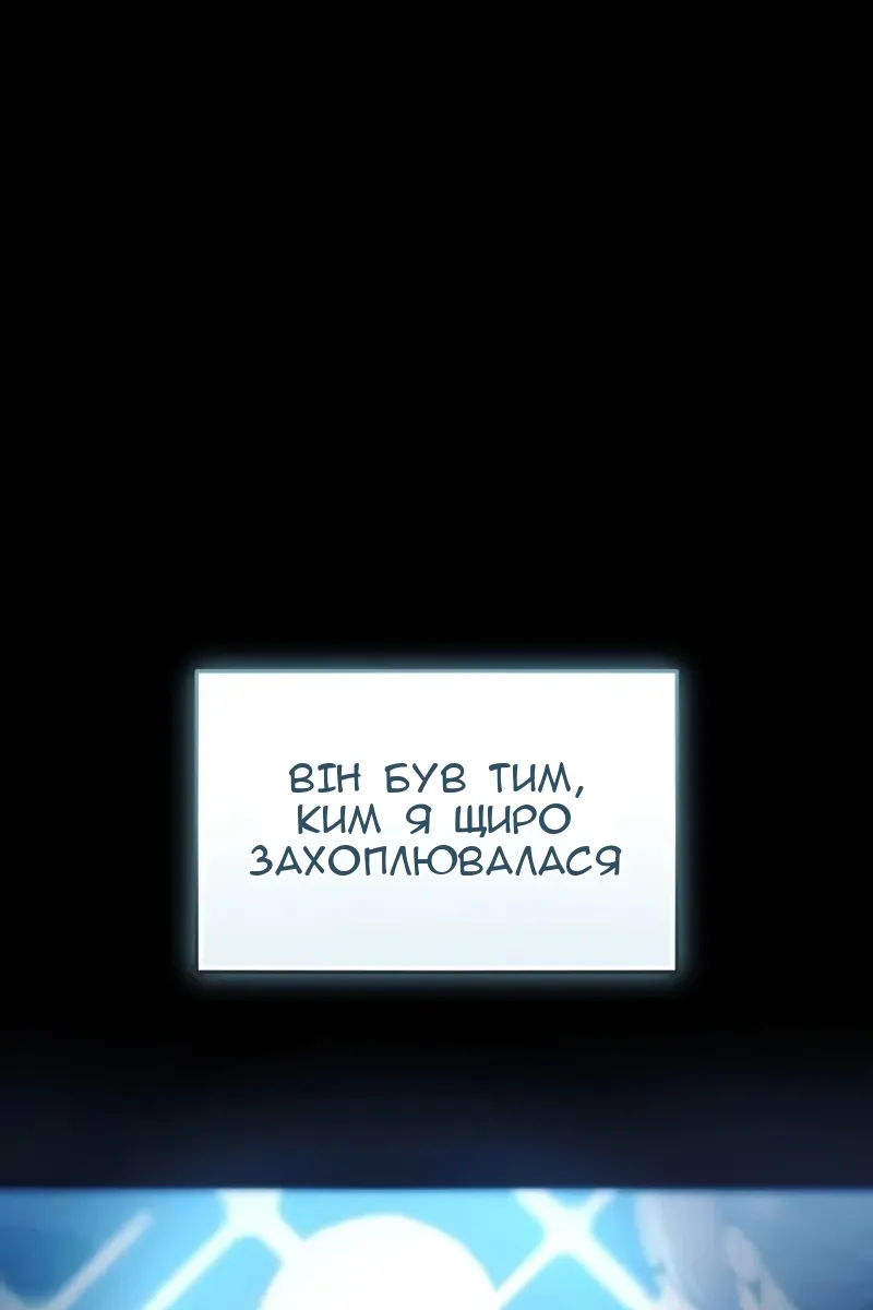 Сторінка 12