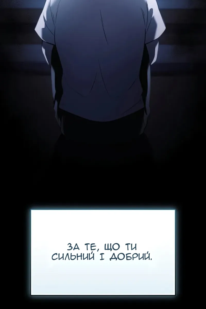 Сторінка 14
