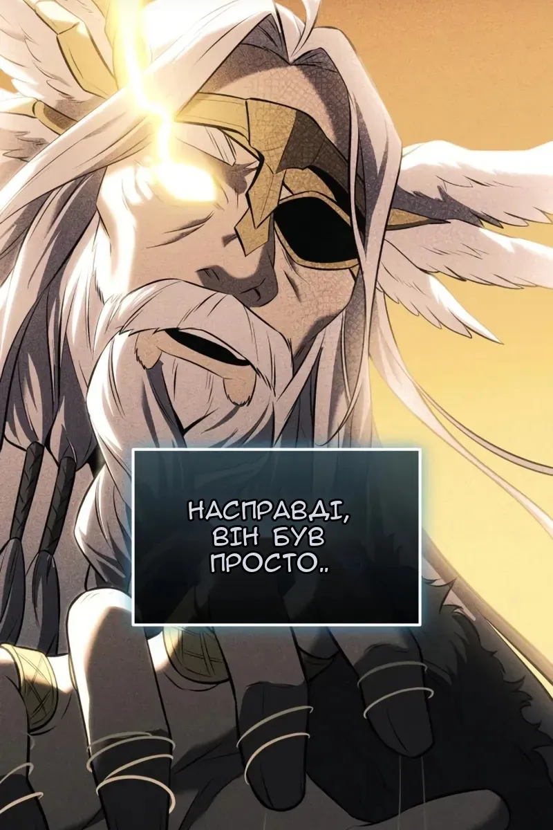 Сторінка 16