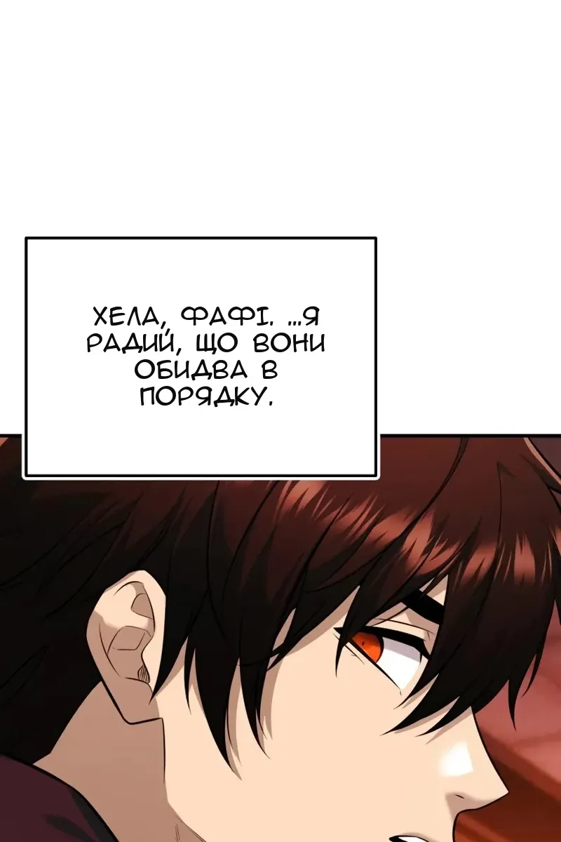 Сторінка 31