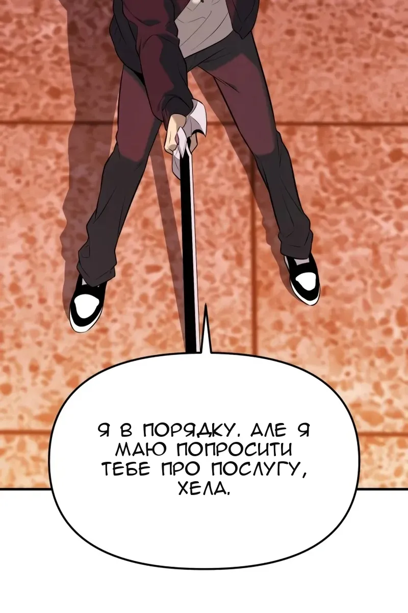 Сторінка 34