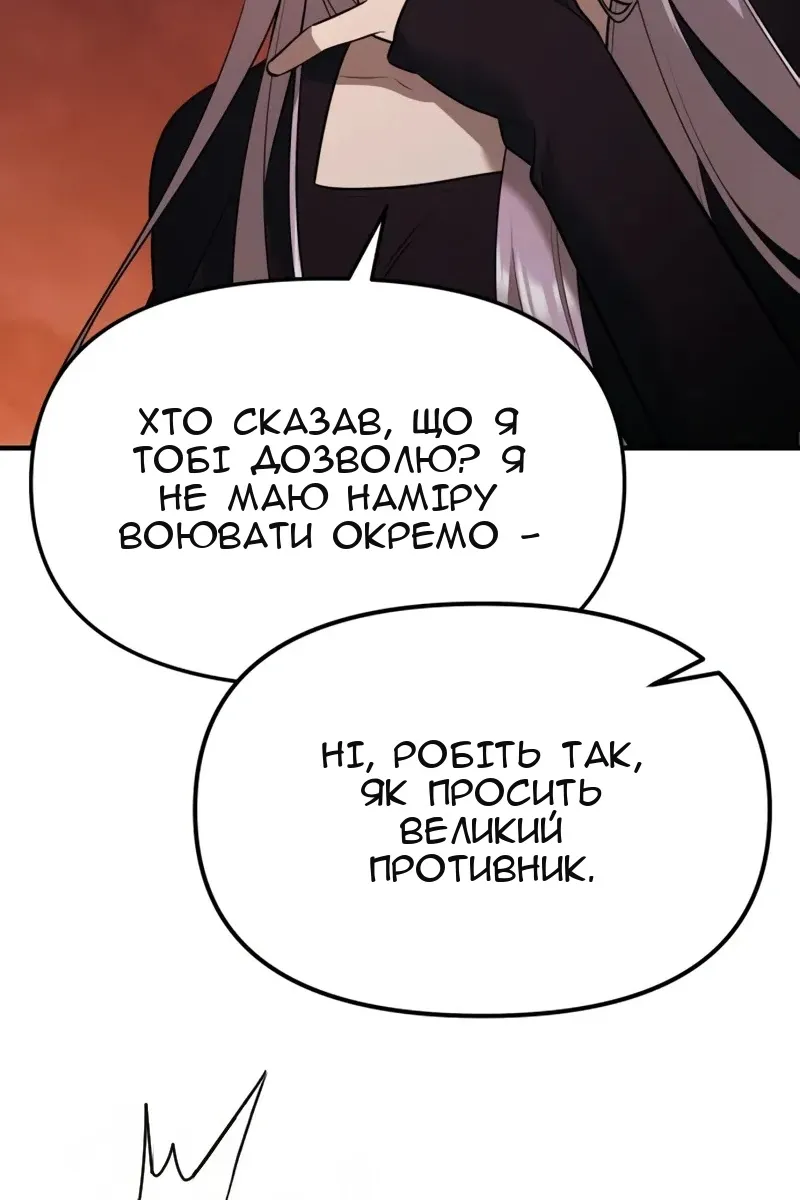 Сторінка 38