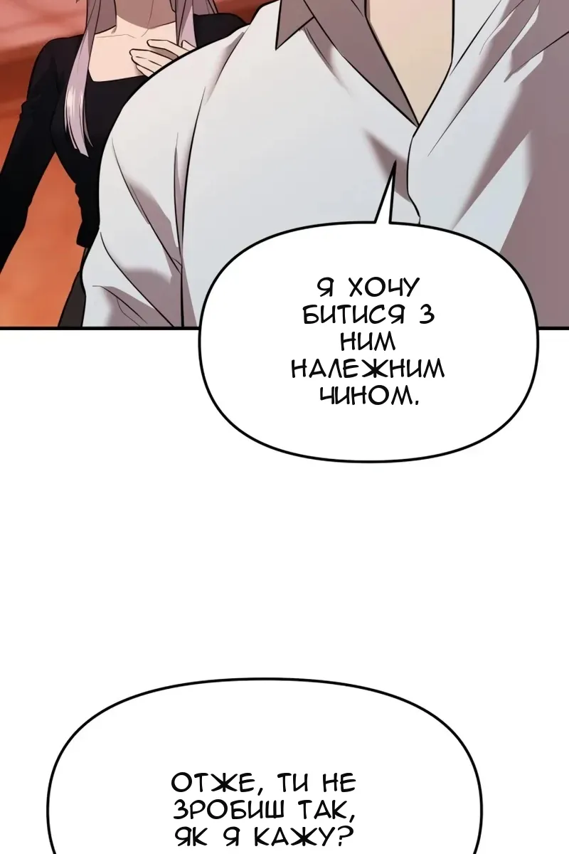 Сторінка 41
