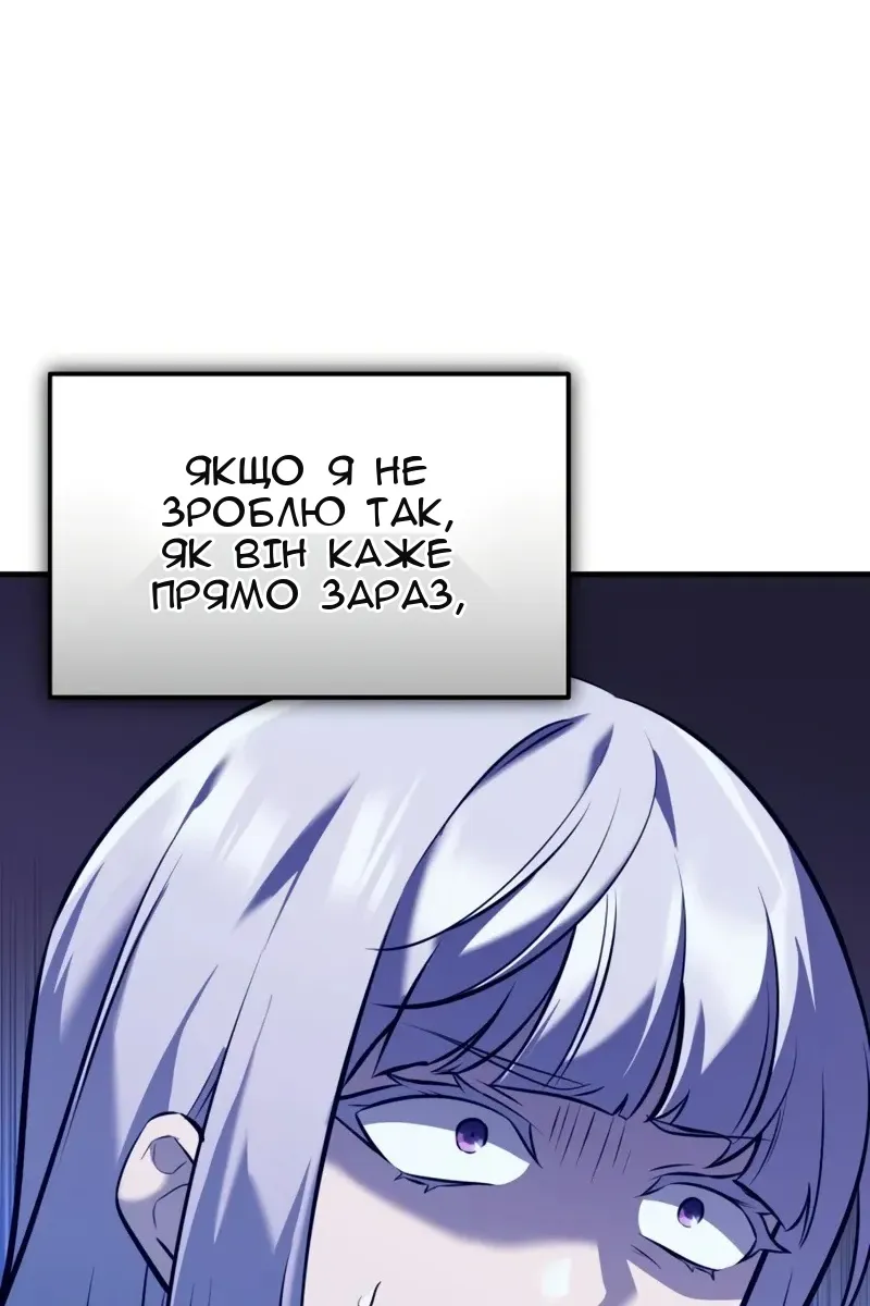 Сторінка 47
