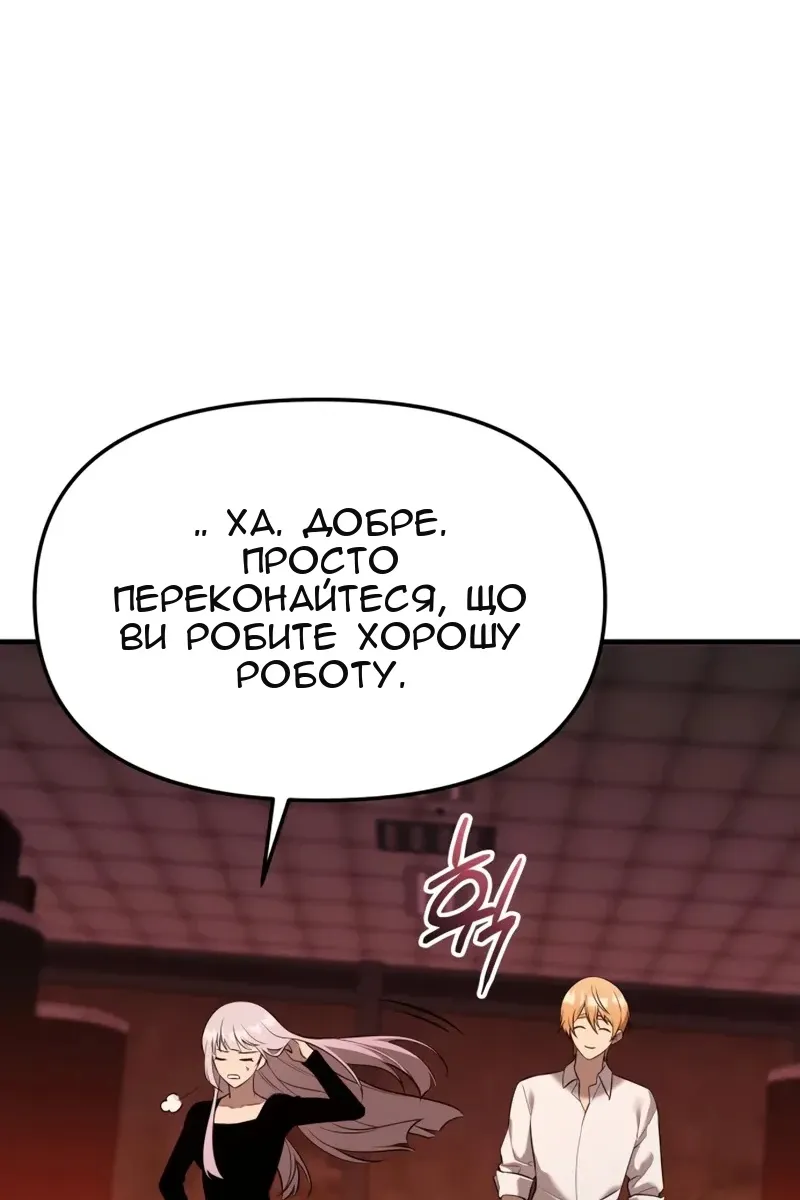 Сторінка 50