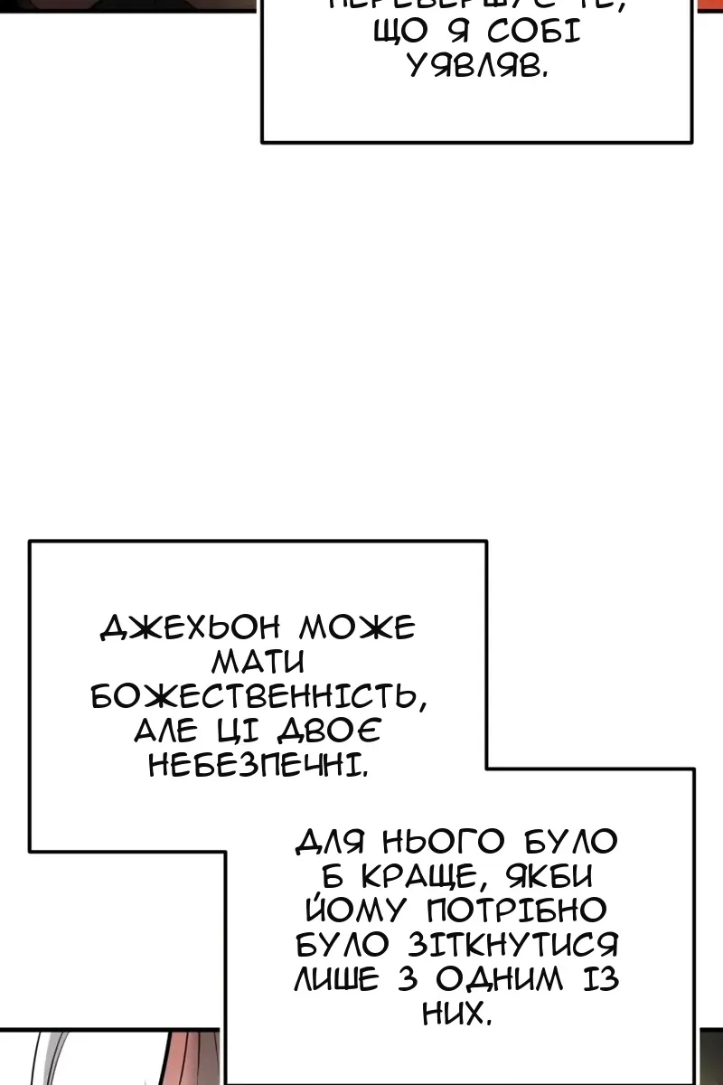 Сторінка 55