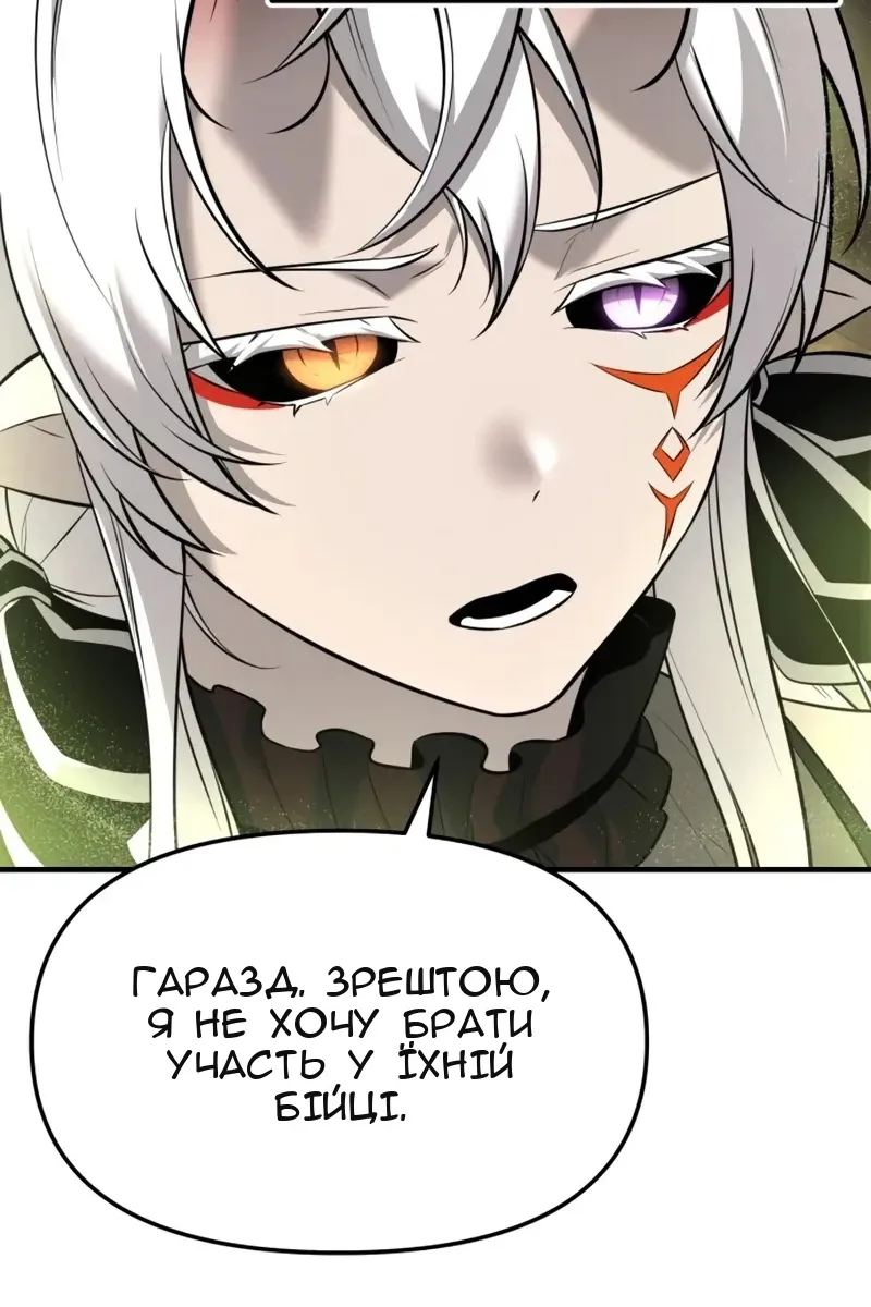 Сторінка 56