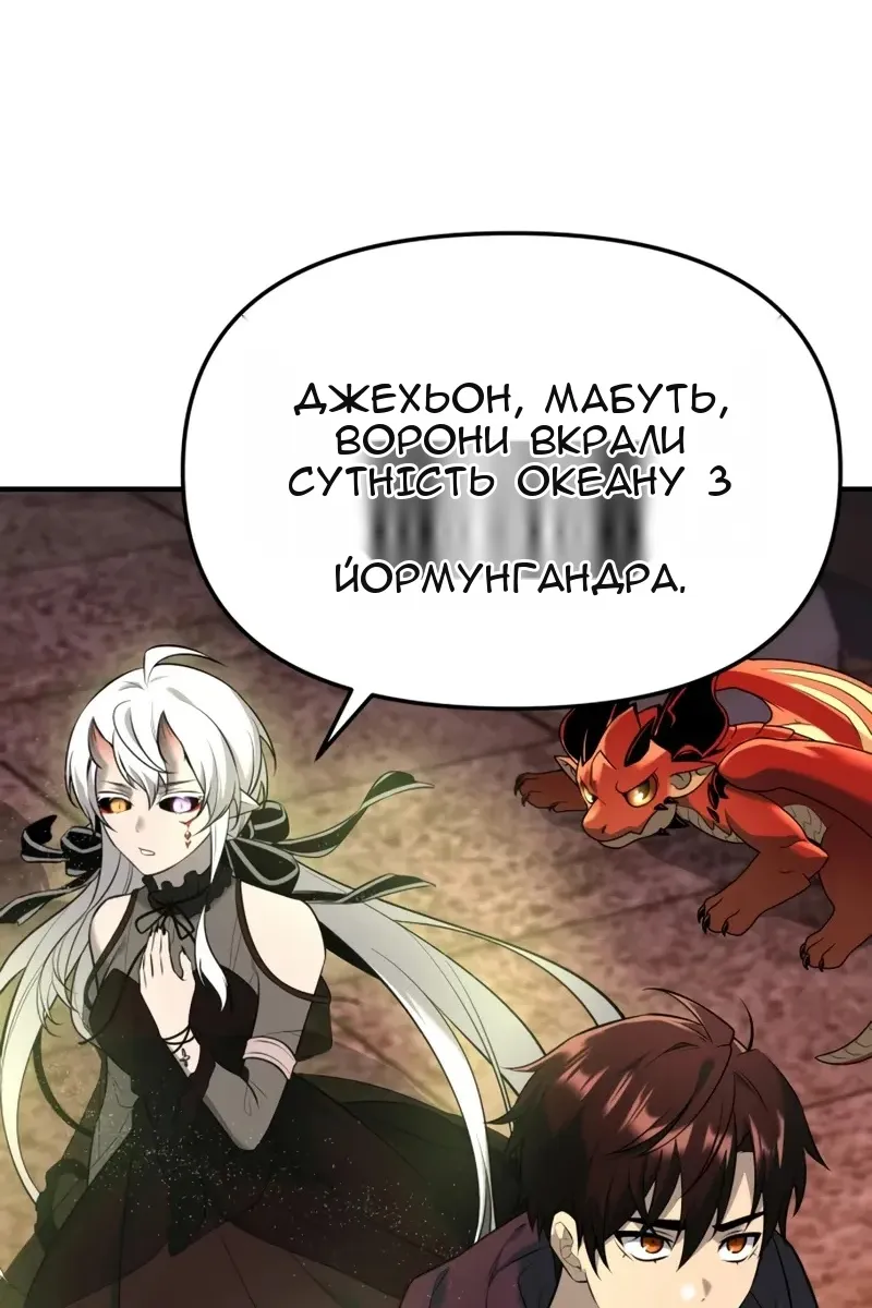 Сторінка 57