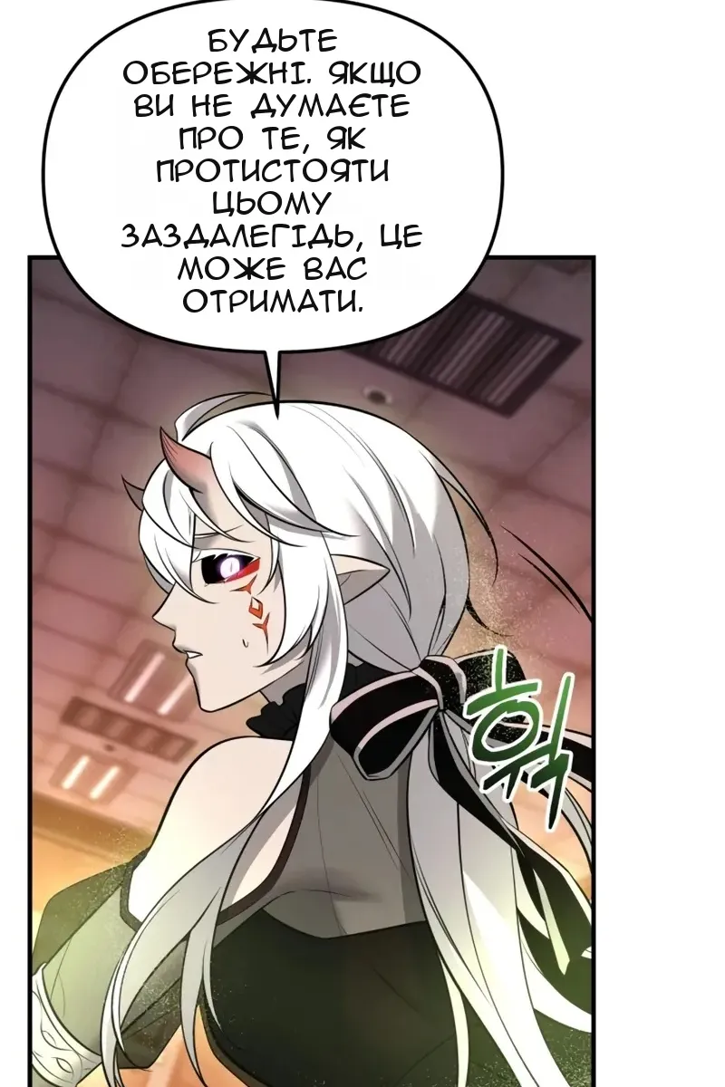 Сторінка 59