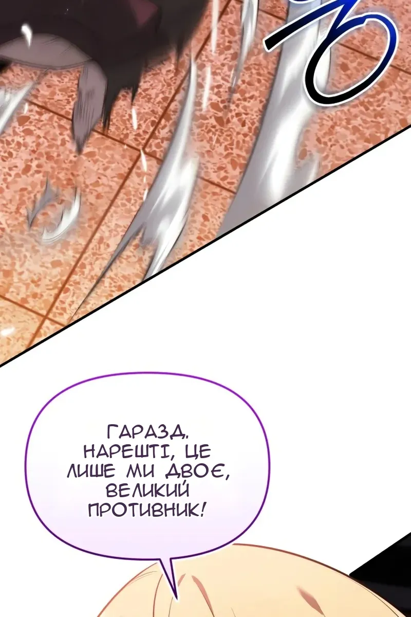 Сторінка 65
