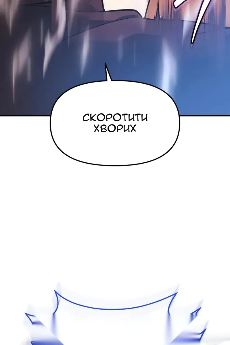 Сторінка 69