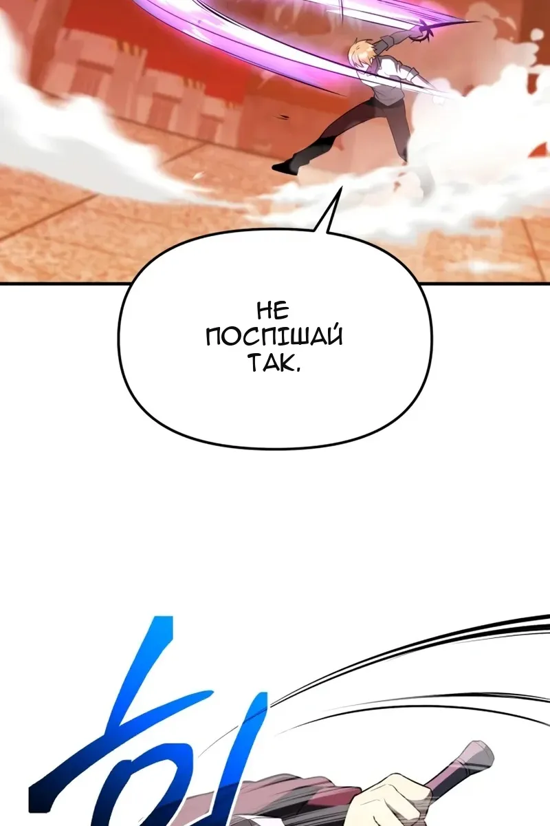 Сторінка 75