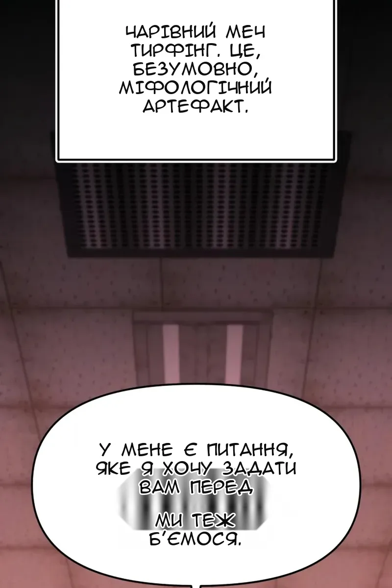 Сторінка 80