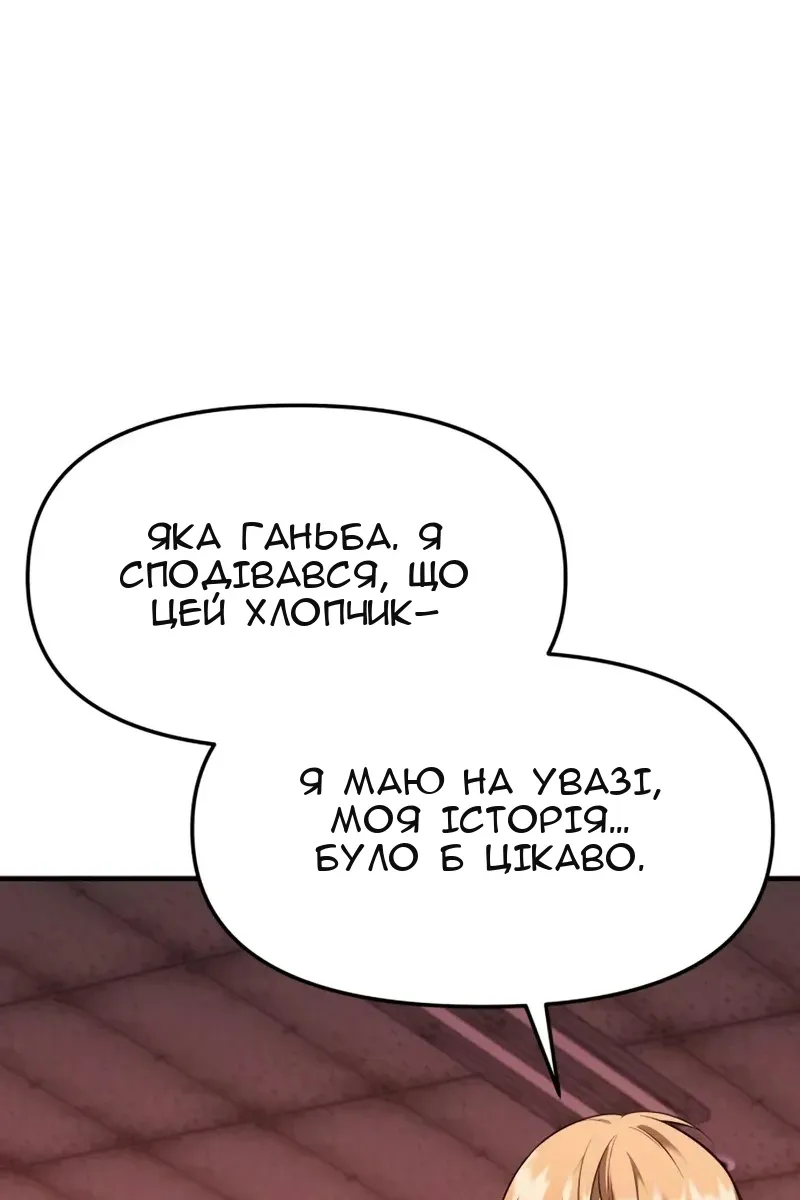 Сторінка 95