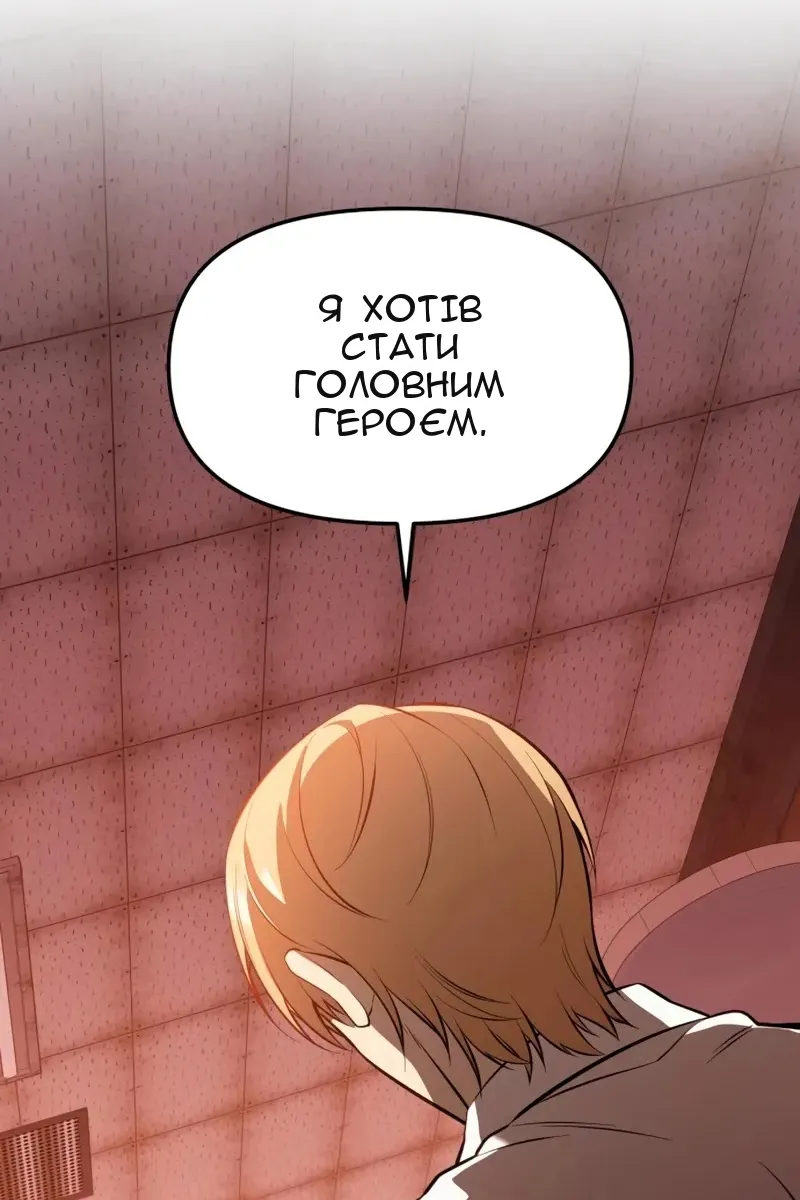 Сторінка 97