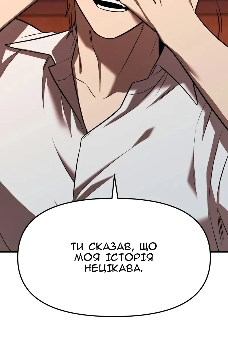 Сторінка 109