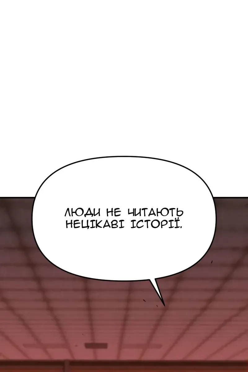 Сторінка 110
