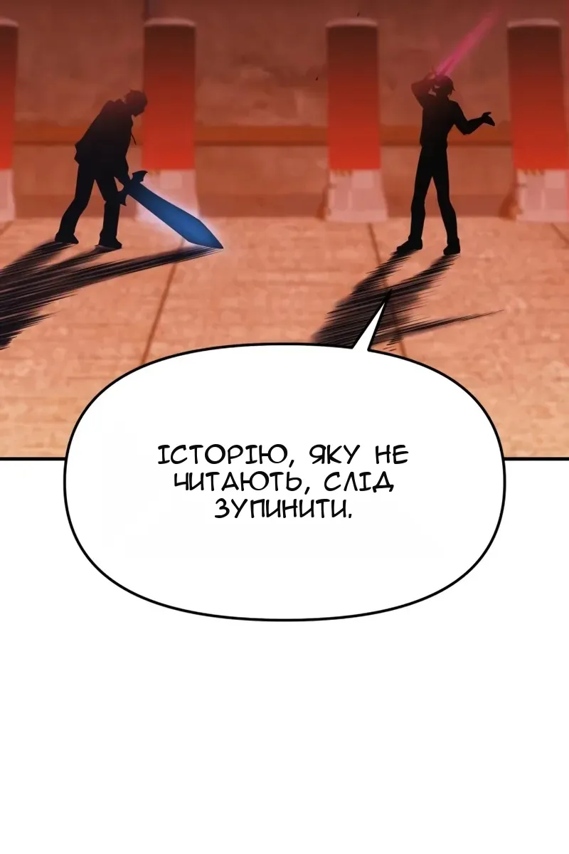 Сторінка 111