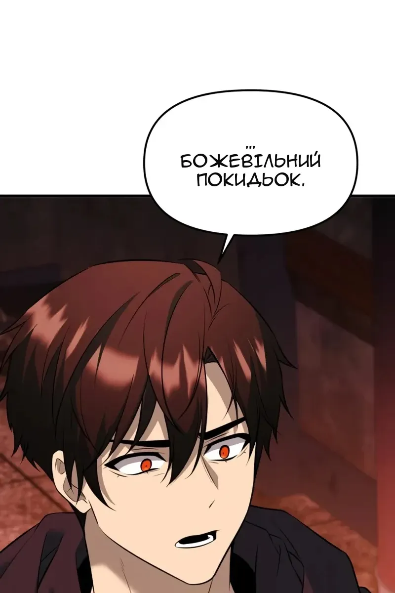Сторінка 112
