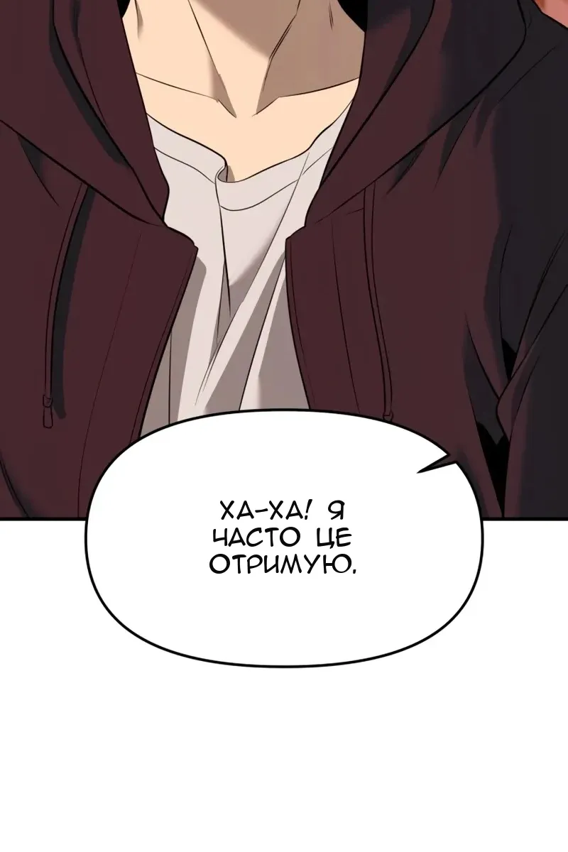 Сторінка 113