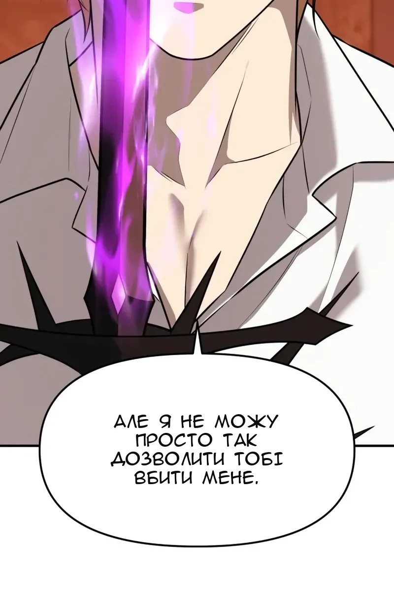 Сторінка 115