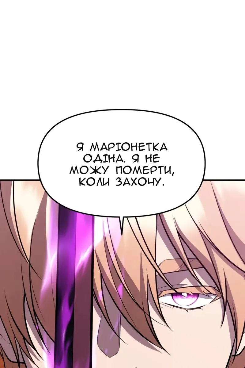 Сторінка 116