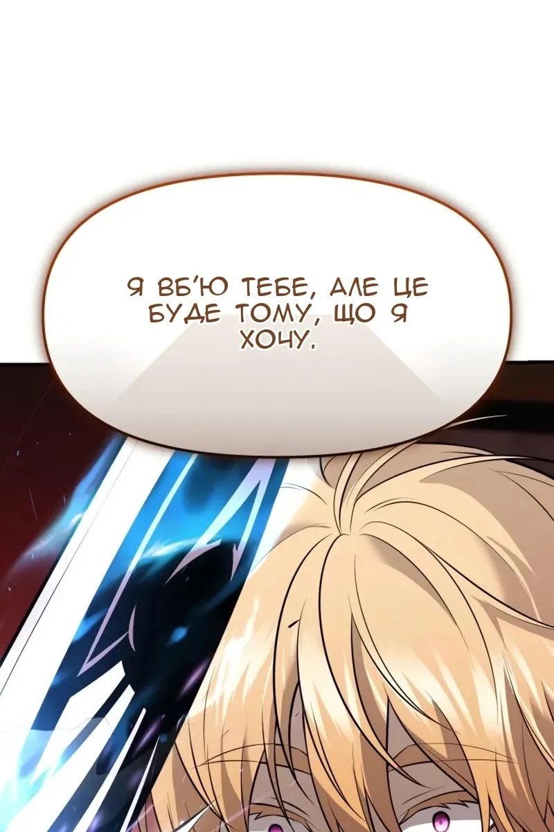 Сторінка 122