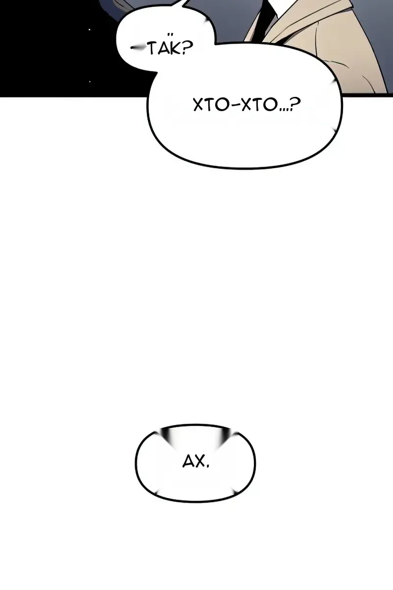 Сторінка 8