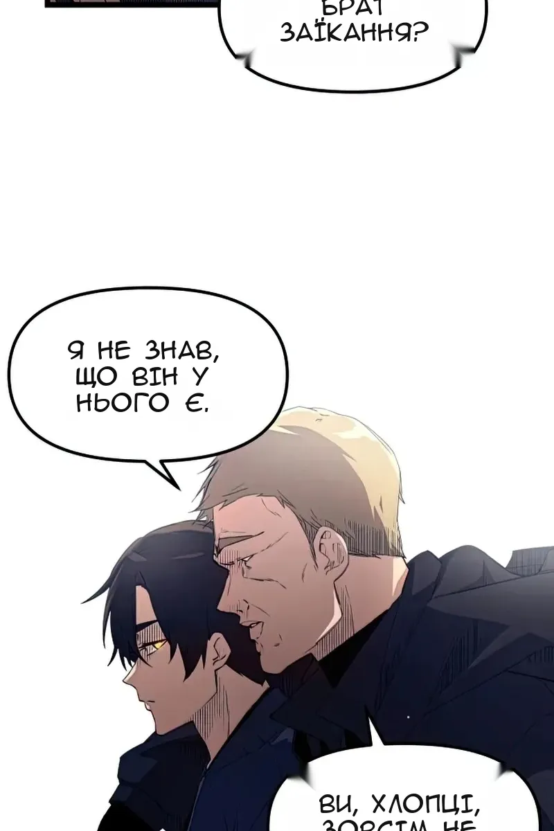 Сторінка 10