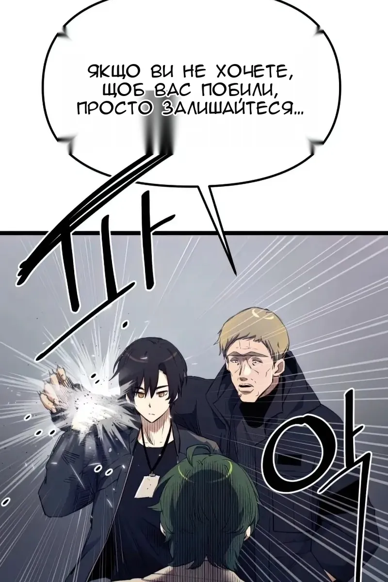 Сторінка 14