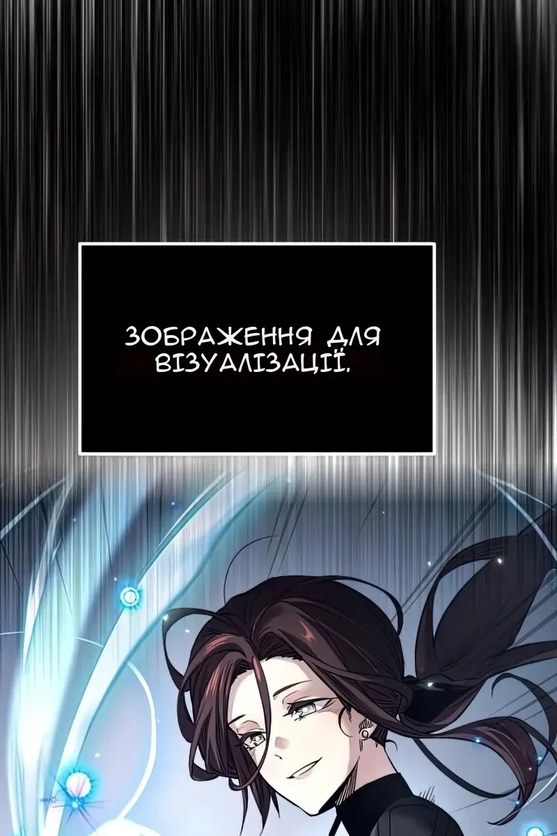 Сторінка 34