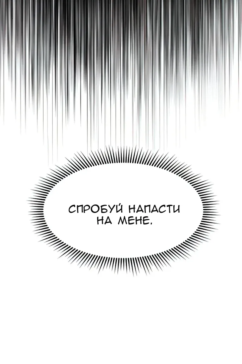 Сторінка 38